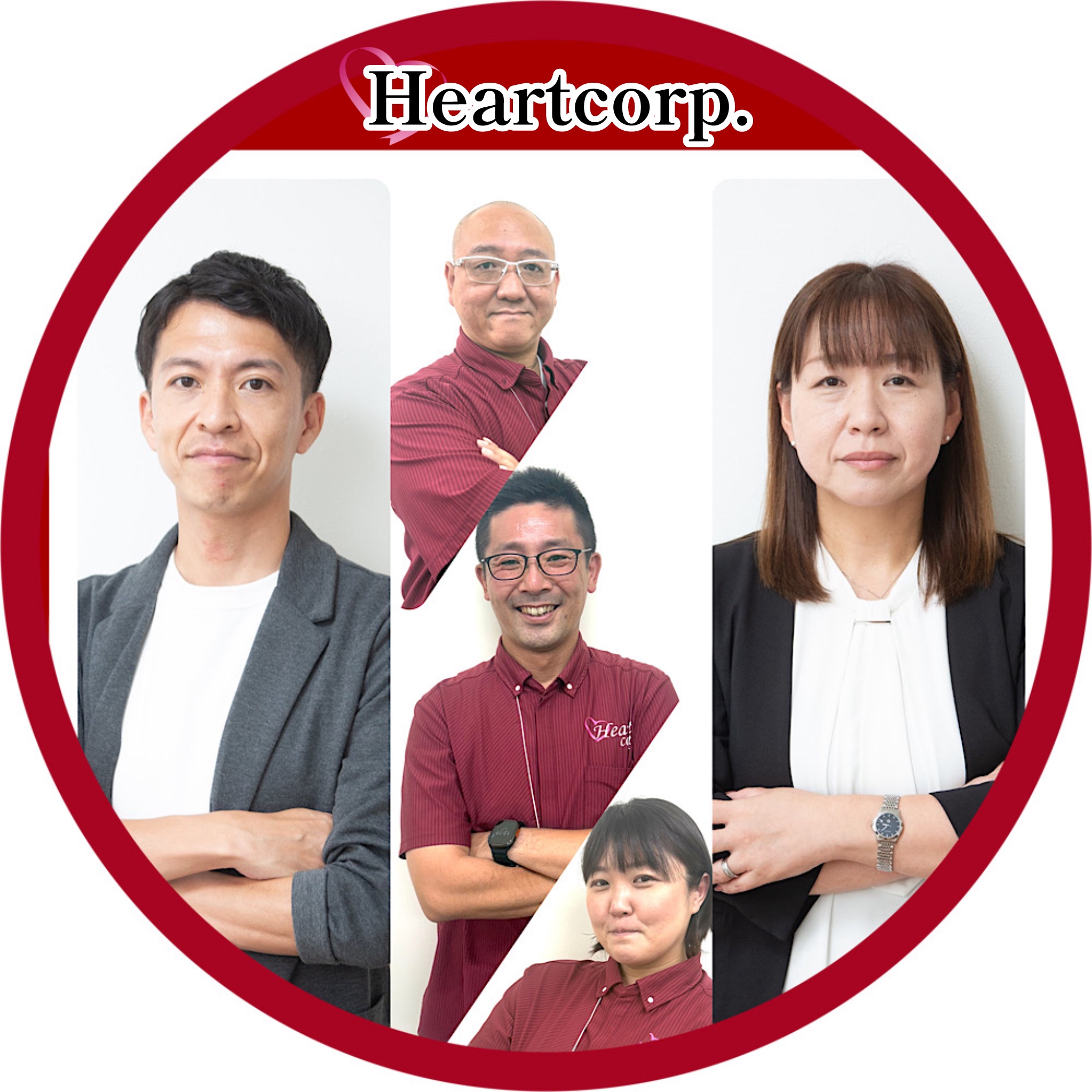 採用公式LINE